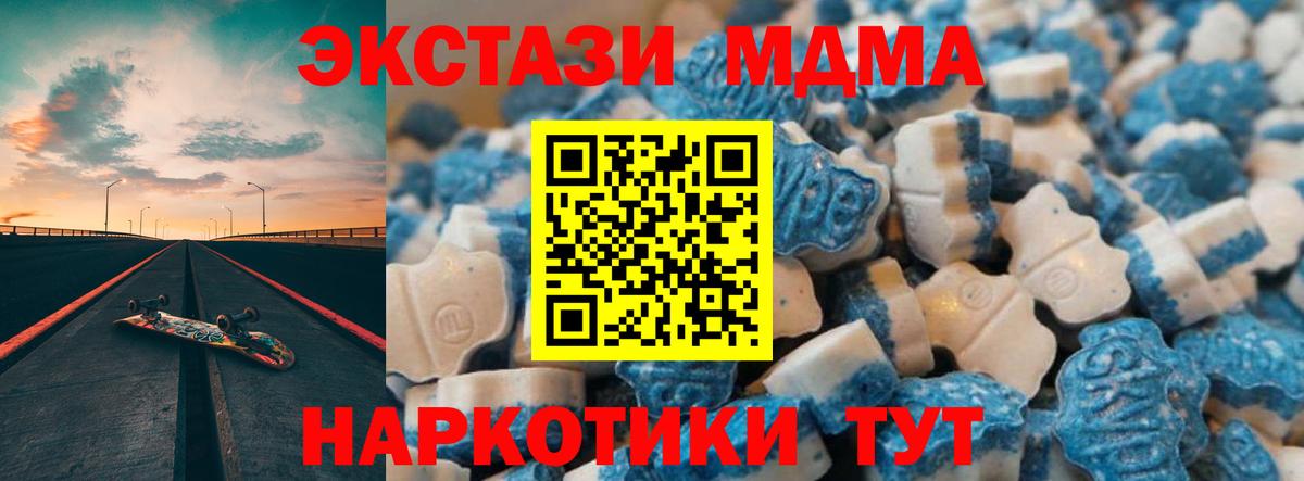 ЭКСТАЗИ таблы Будённовск