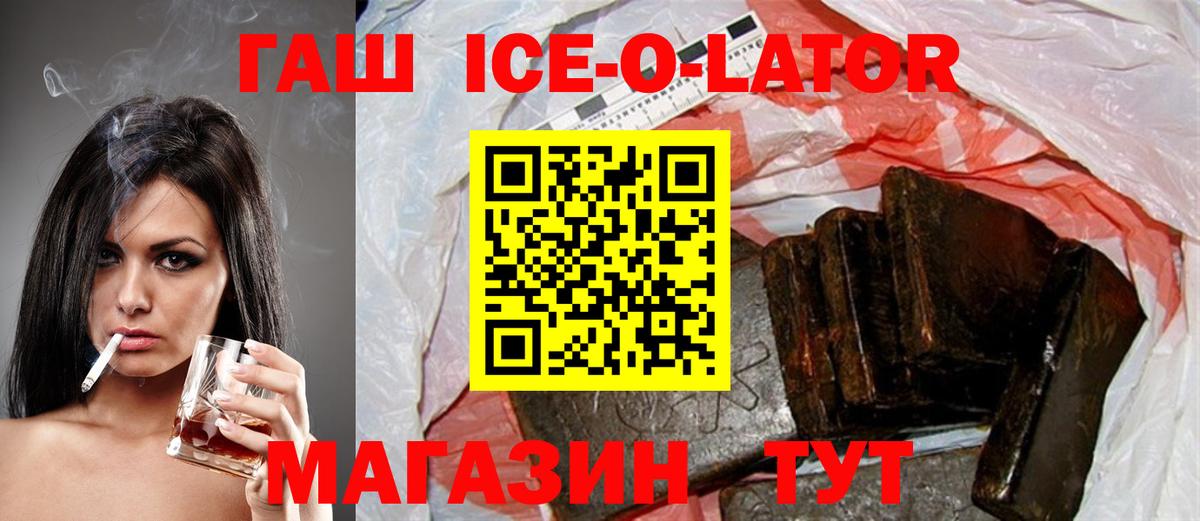 ГАШ индика сатива Будённовск