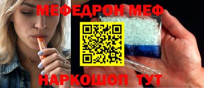 прущие крисы Ярославль