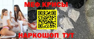 сатива Ярцево