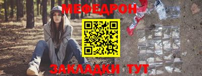 сатива Ярцево
