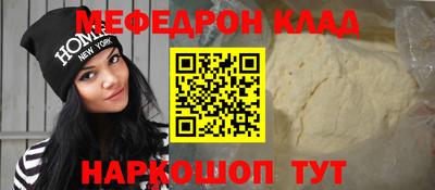 прущие крисы Ярославль