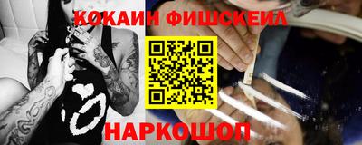 мескалин Янаул
