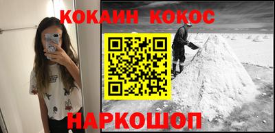 прущие крисы Ярославль