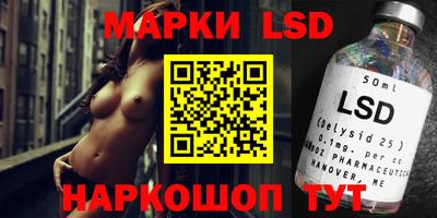 мескалин Янаул