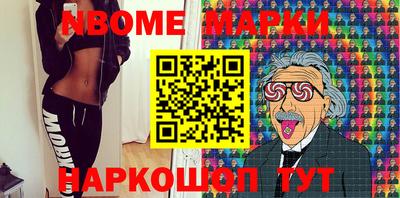 прущие крисы Ярославль