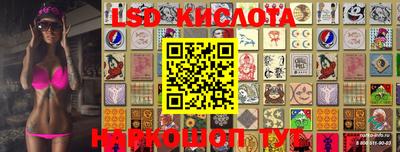 прущие крисы Ярославль