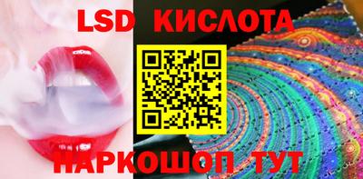 прущие крисы Ярославль