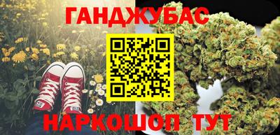 сатива Ярцево