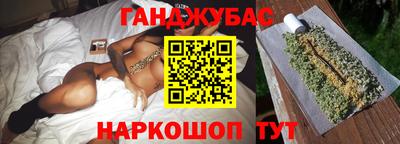 мескалин Янаул