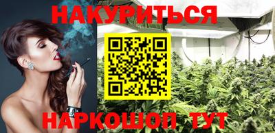мескалин Янаул
