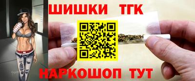 сатива Ярцево
