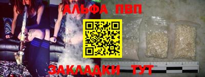 прущие крисы Ярославль