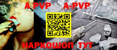 прущие крисы Ярославль