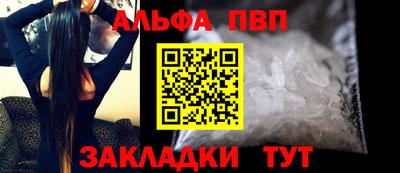 мескалин Янаул