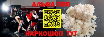 прущие крисы Ярославль