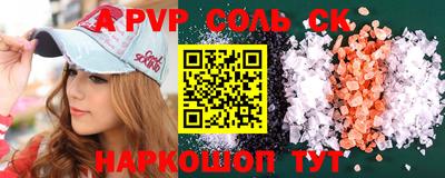 прущие крисы Ярославль
