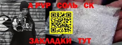 прущие крисы Ярославль