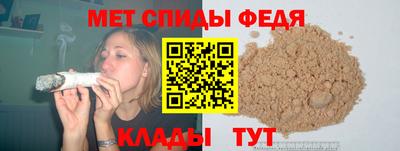 сатива Ярцево