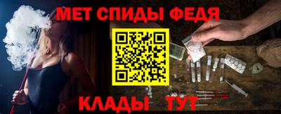 мескалин Янаул