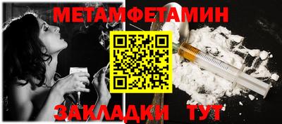 мескалин Янаул