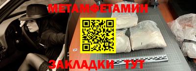 прущие крисы Ярославль