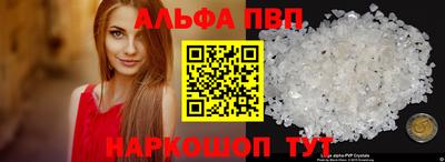 мескалин Янаул