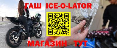 мескалин Янаул