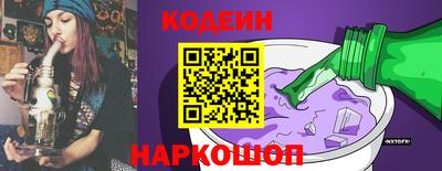 прущие крисы Ярославль