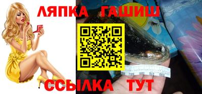 мескалин Янаул