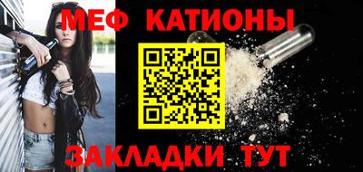 мескалин Янаул