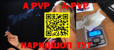 сатива Ярцево