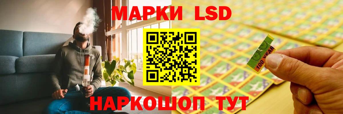 LSD-25 экстази  ЛСД экстази кислота  Вход с VPN  Лсд 25 экстази ecstasy  Будённовск 