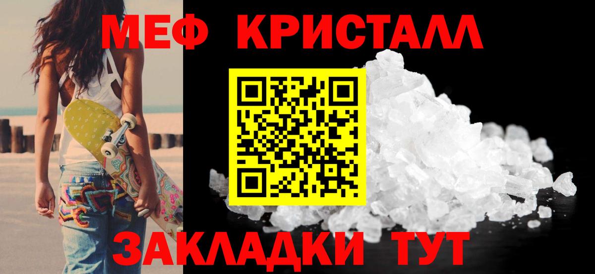 Будённовск  Мефедрон 4 MMC  Мефедрон  Вход с VPN  МЕФ мяу мяу 