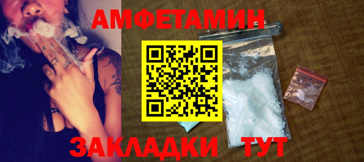 Первитин винт  Метамфетамин  Вход с VPN  Будённовск  Первитин винт 