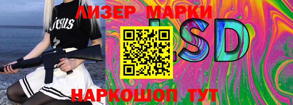 Марки N-bome  Вход с VPN  Марки N-bome 1,8мг  Будённовск  Марки N-bome 1,8мг 