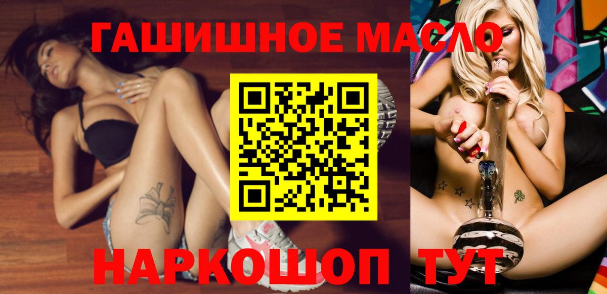 наркотики  Дистиллят ТГК вейп  Вход с VPN  Будённовск 