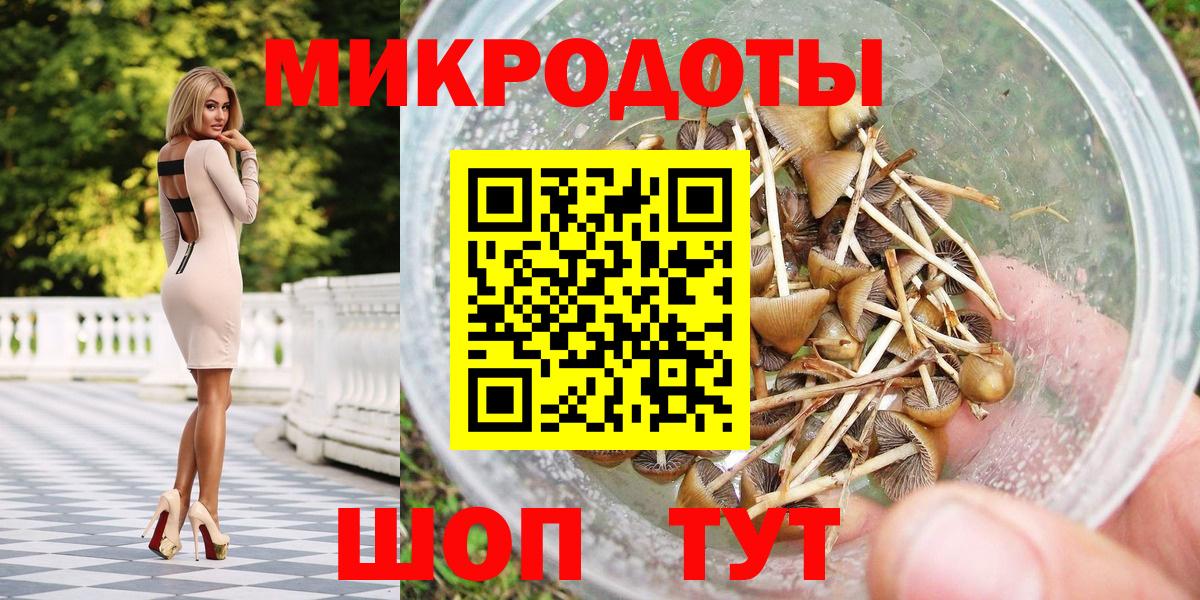 Галлюциногенные грибы ЛСД  Вход с VPN  наркота  Будённовск 