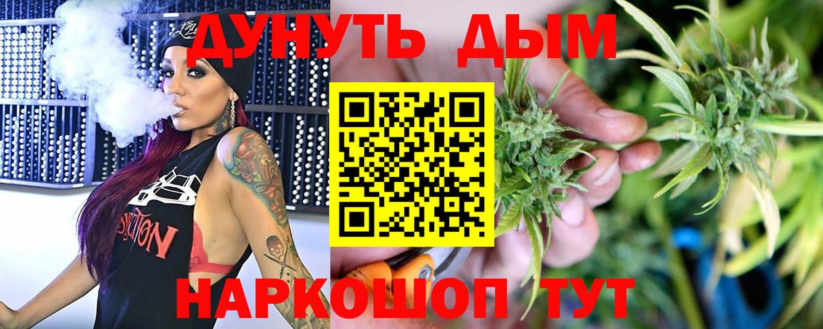 Шишки марихуана Ganja Будённовск