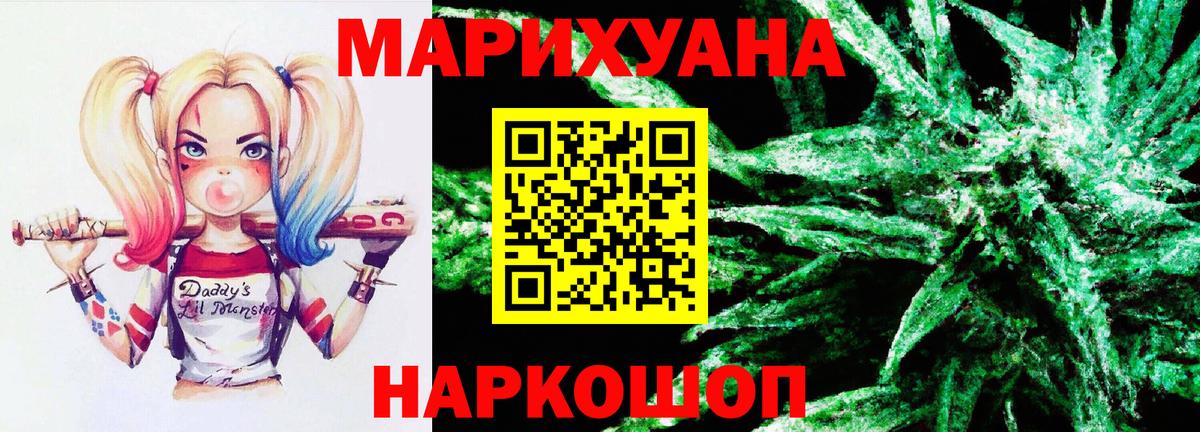Марихуана гибрид  Бошки марихуана конопля  Бошки Шишки AK-47  Будённовск  Вход с VPN  Конопля Amnesia 
